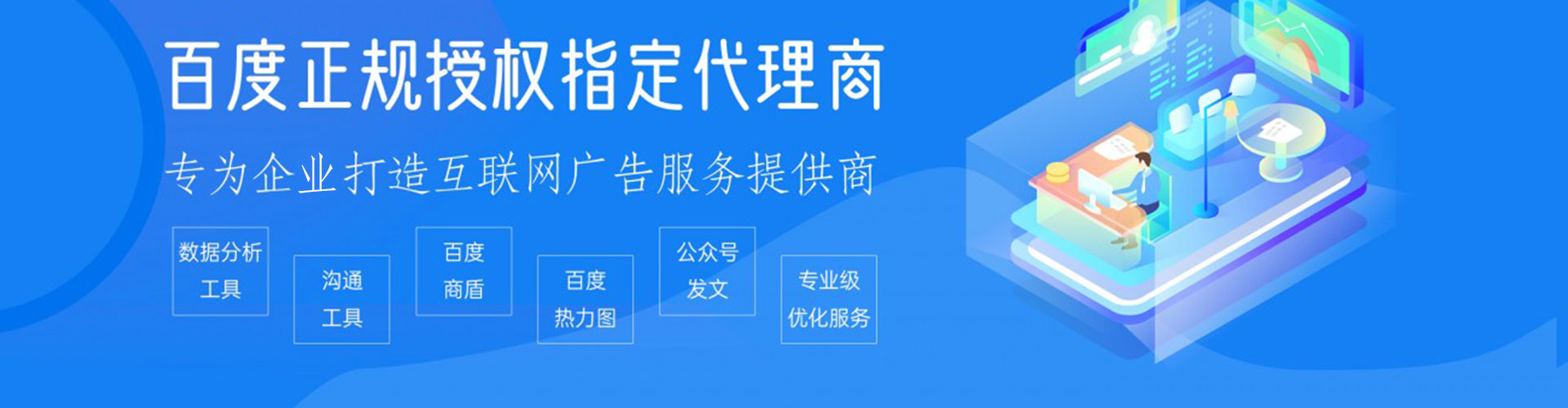 崇左sem怎么做